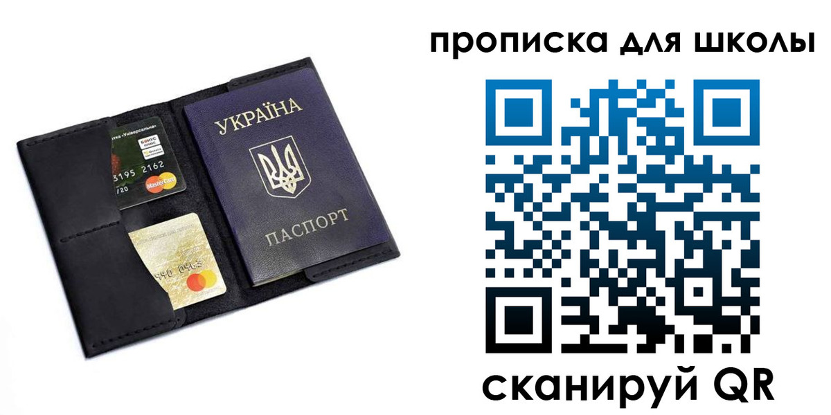 временная регистрация госуслуги в Севастополе