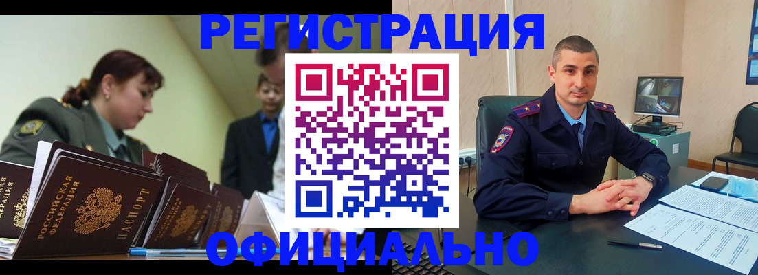 найти адрес прописки в Севастополе